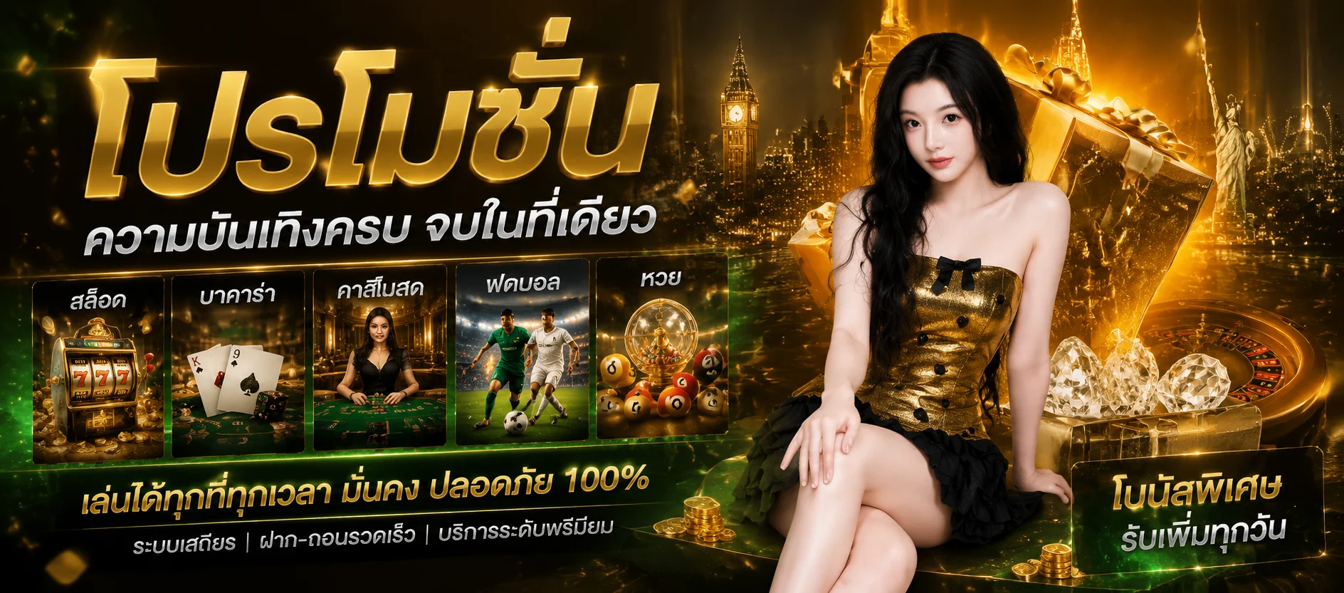 Auto FIN แทงบอลออนไลน์ FINNIXFIRE ครบทุกลีกดัง
