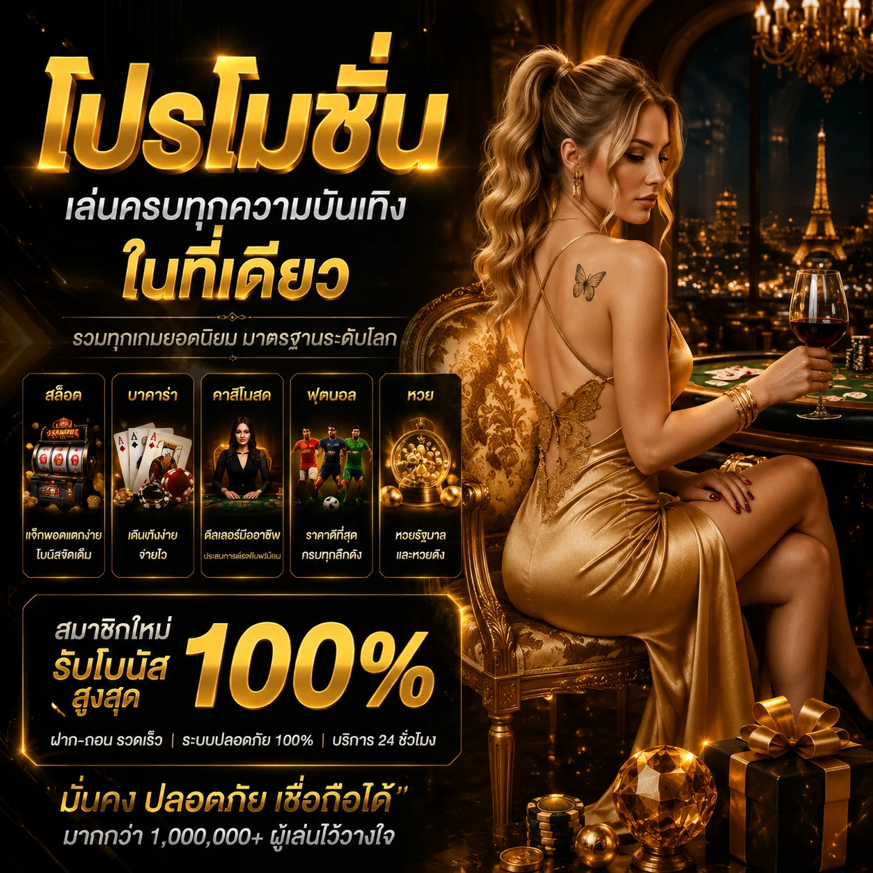 ทดลองเล่น JILI Slot ฟรีบน FINNIXFIRE