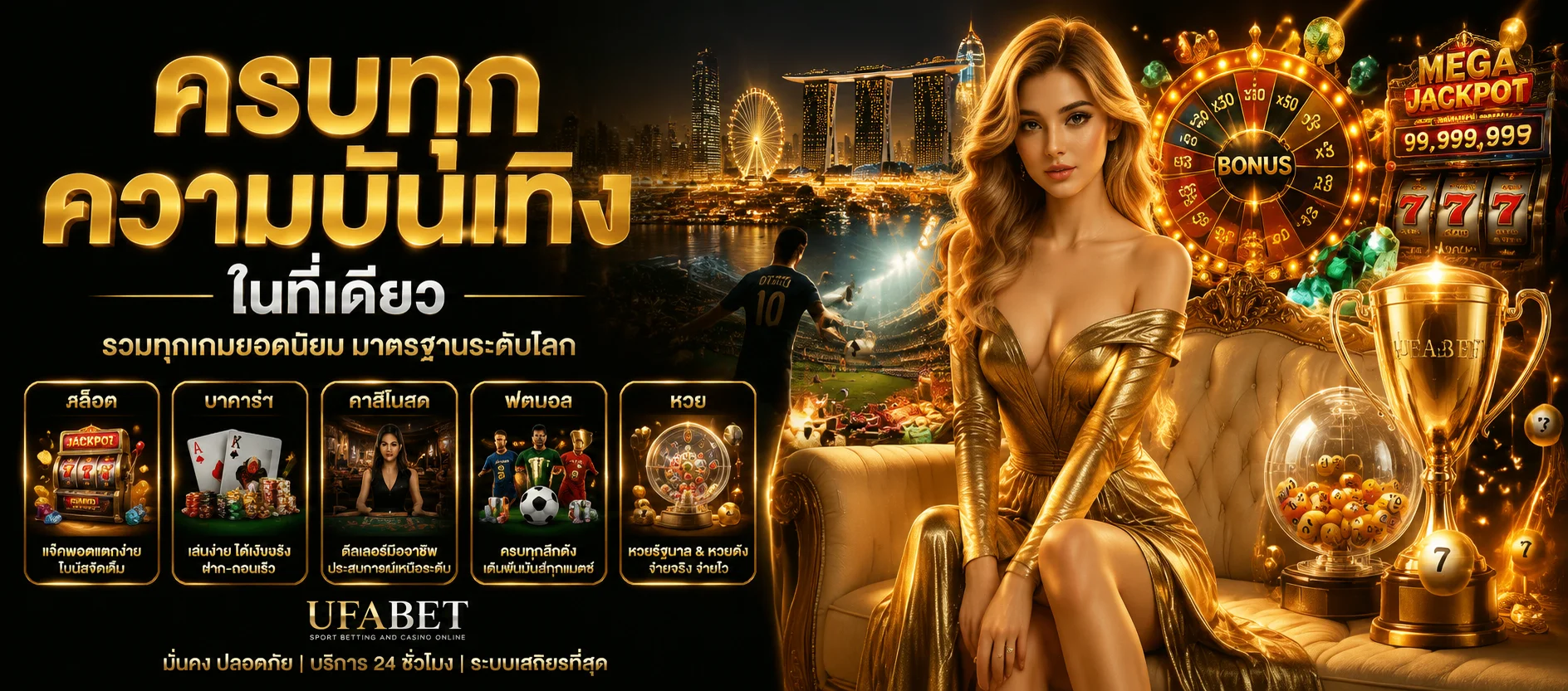 Finnix Slot ทดลองเล่นสล็อตฟรี FINNIXFIRE
