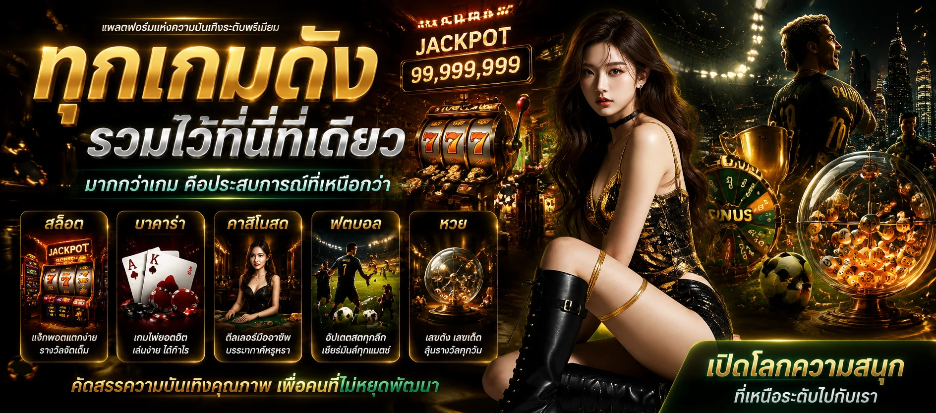 โปรโมชัน FINNIXFIRE โบนัสต้อนรับสมาชิกใหม่