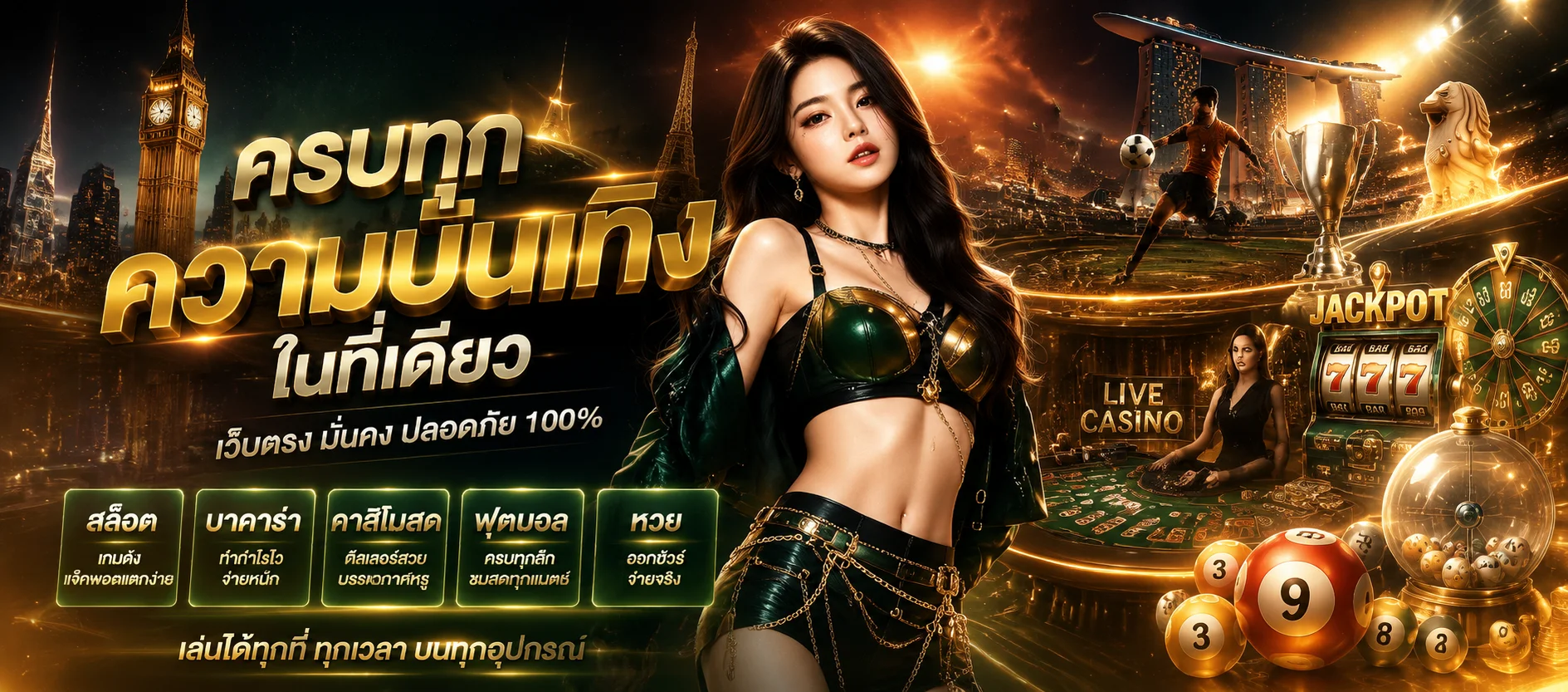 Spinix FIN สล็อตออนไลน์ FINNIXFIRE รวมค่ายเกมสล็อตครบ